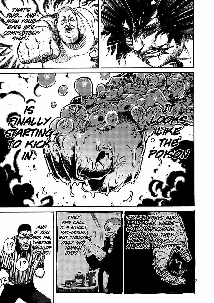 Read KENGAN ASHUA Manga Online