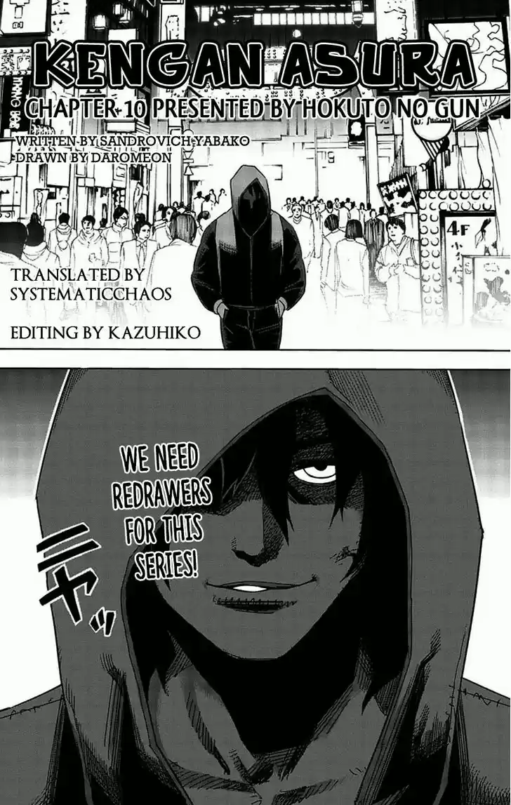 Read KENGAN ASHUA Manga Online