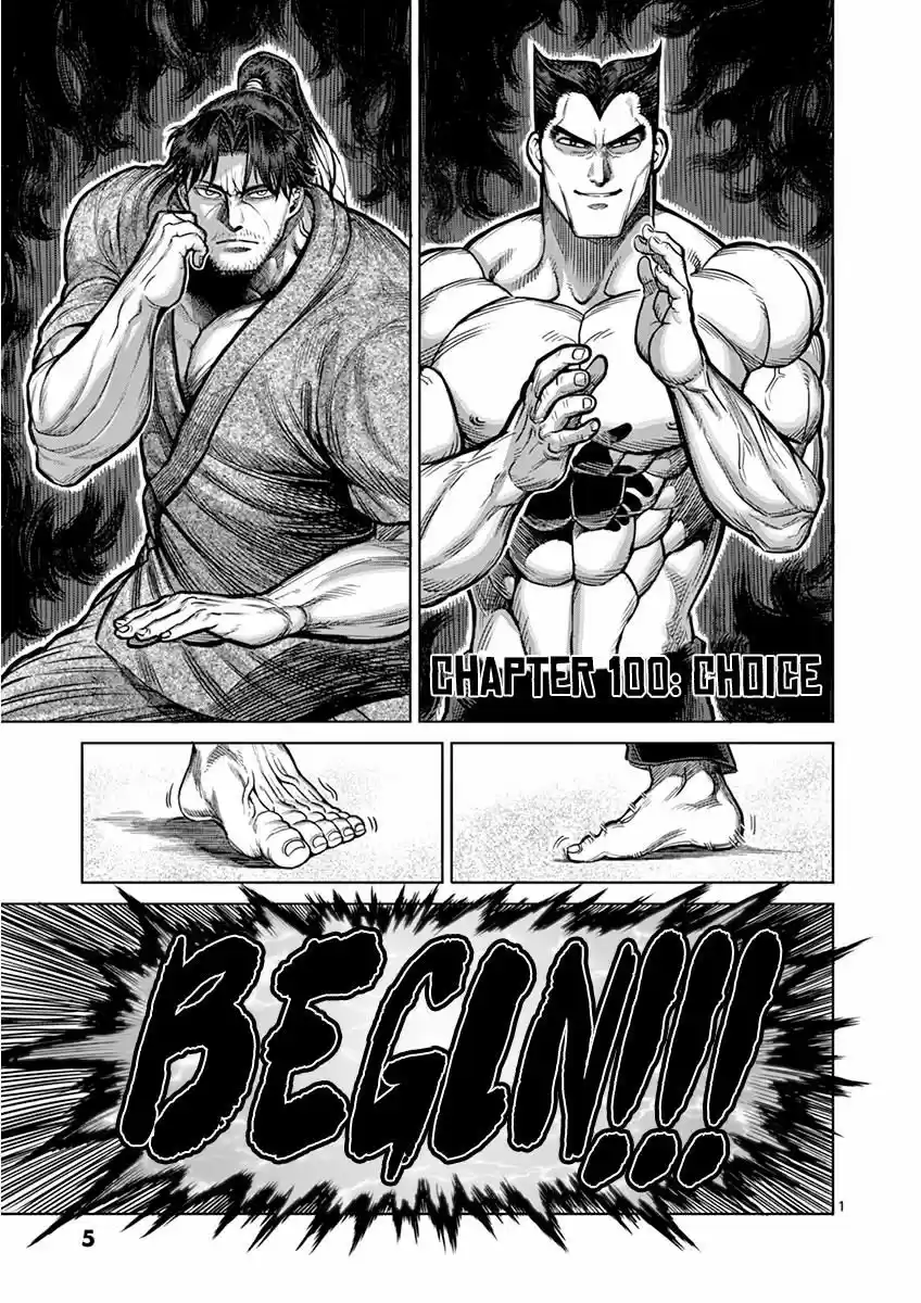 Read KENGAN ASHUA Manga Online