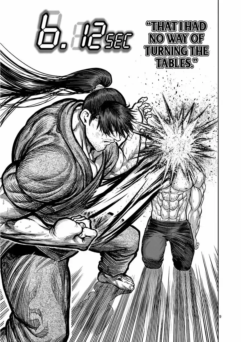 Read KENGAN ASHUA Manga Online