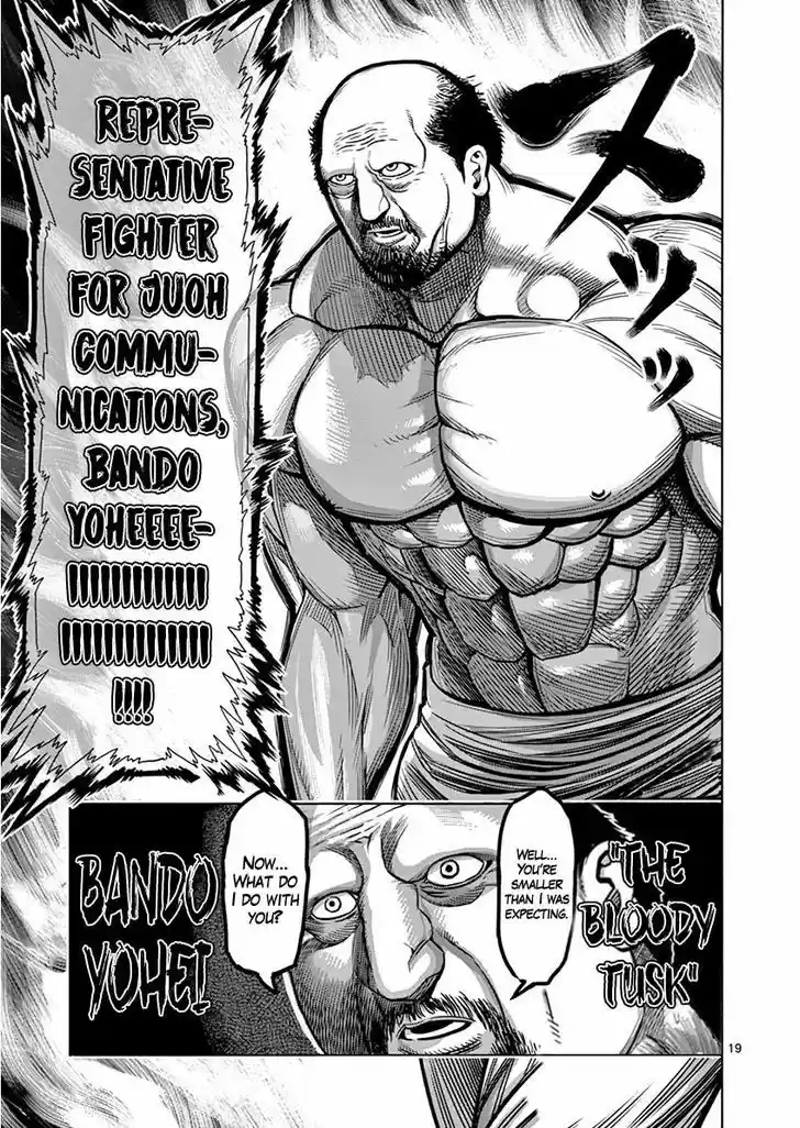 Read KENGAN ASHUA Manga Online