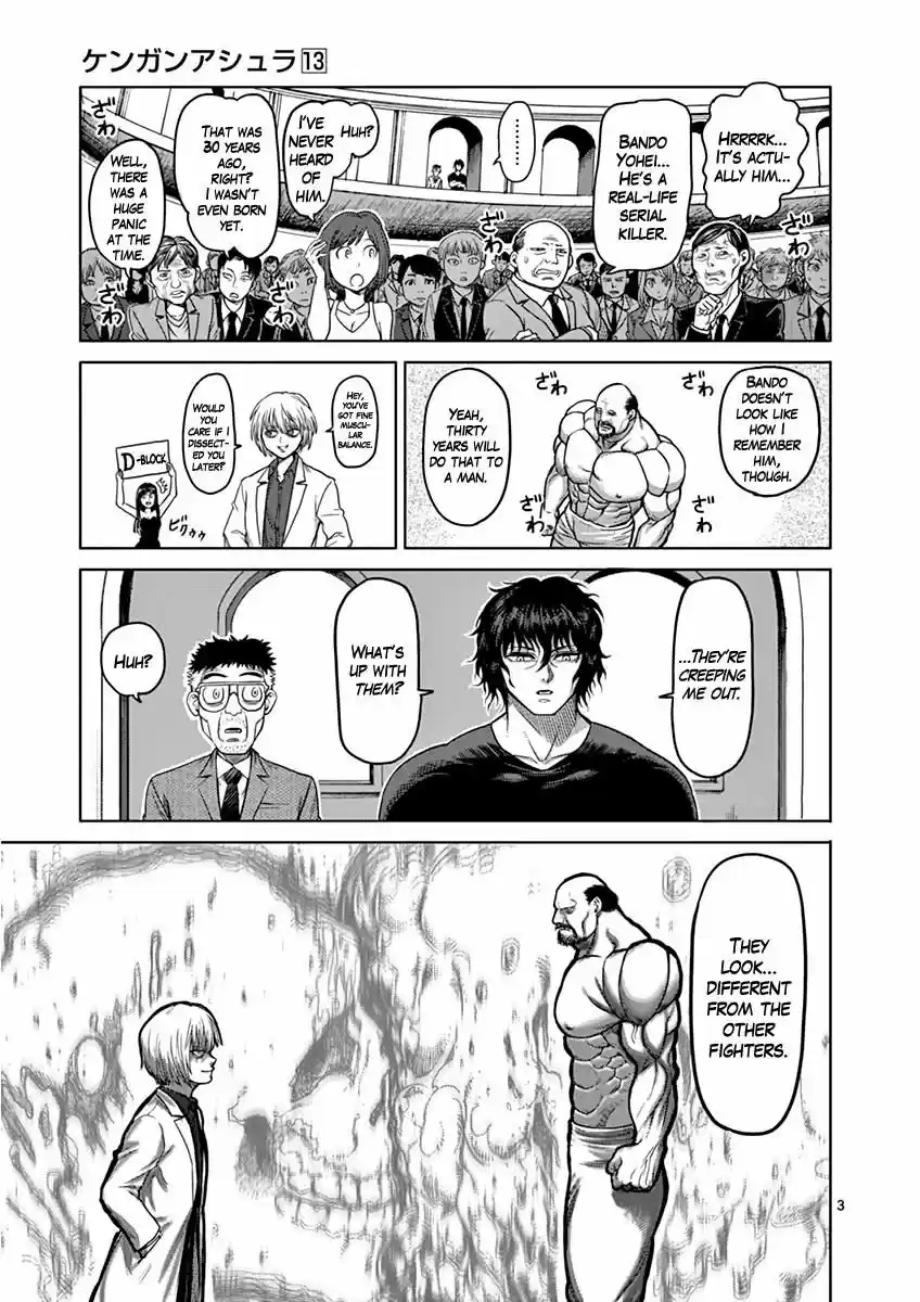 Read KENGAN ASHUA Manga Online