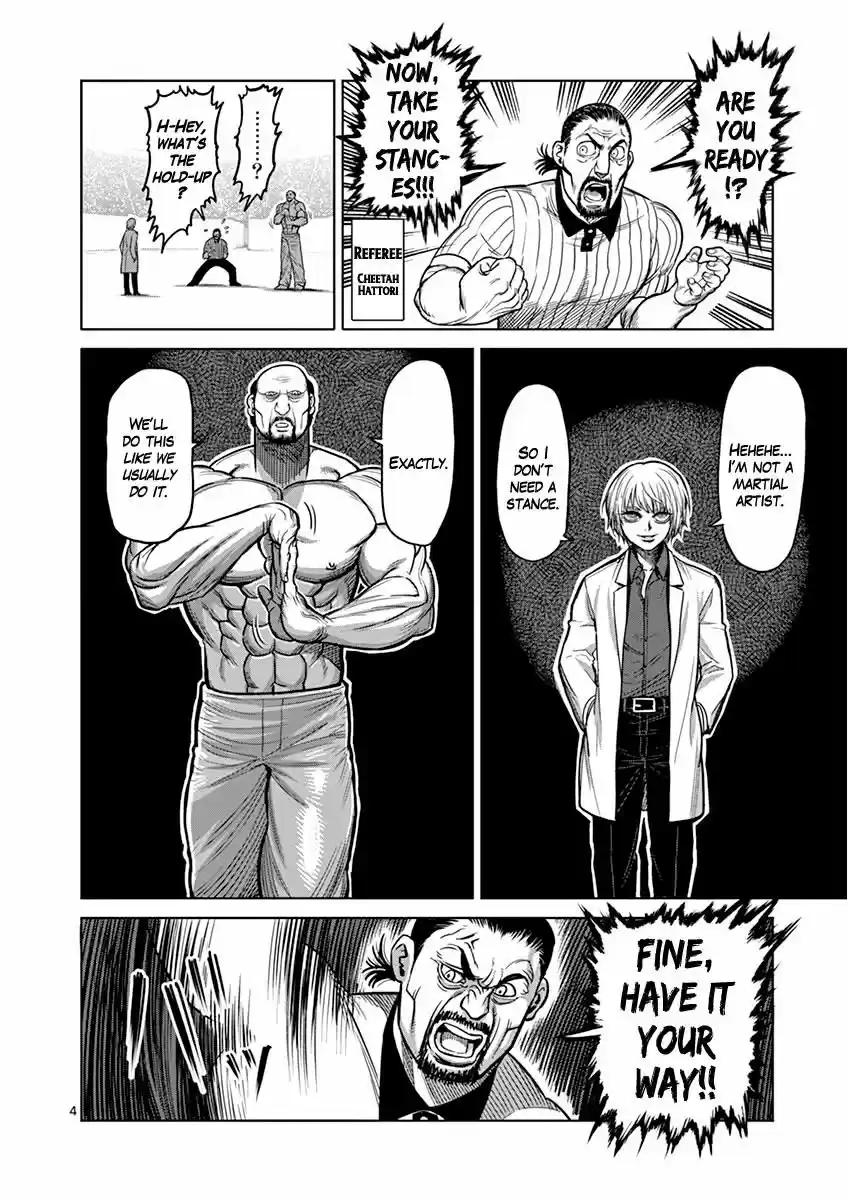 Read KENGAN ASHUA Manga Online