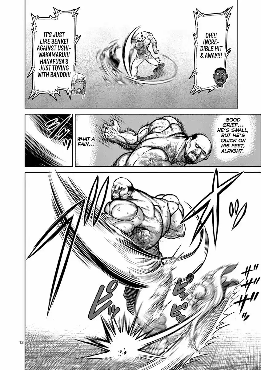 Read KENGAN ASHUA Manga Online