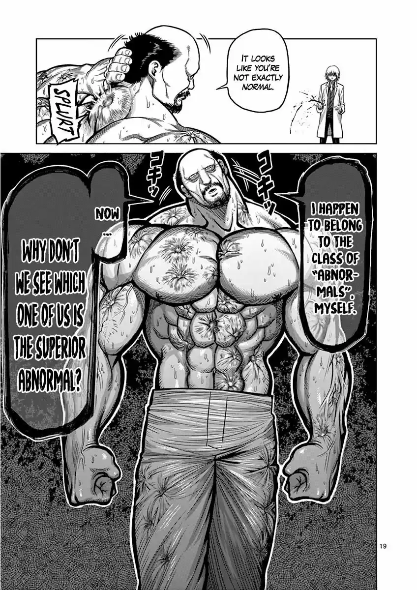 Read KENGAN ASHUA Manga Online