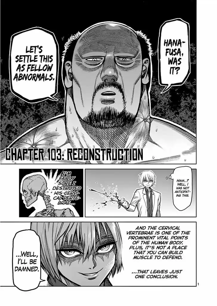Read KENGAN ASHUA Manga Online