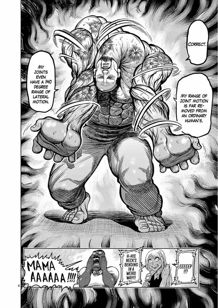 Read KENGAN ASHUA Manga Online