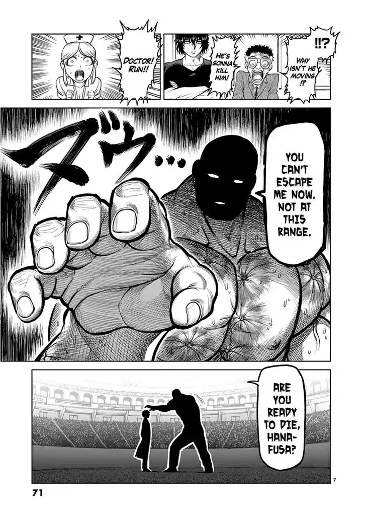 Read KENGAN ASHUA Manga Online