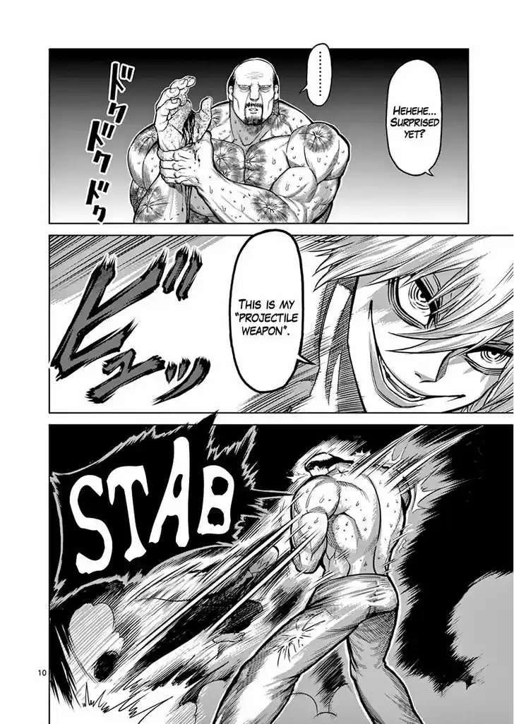 Read KENGAN ASHUA Manga Online