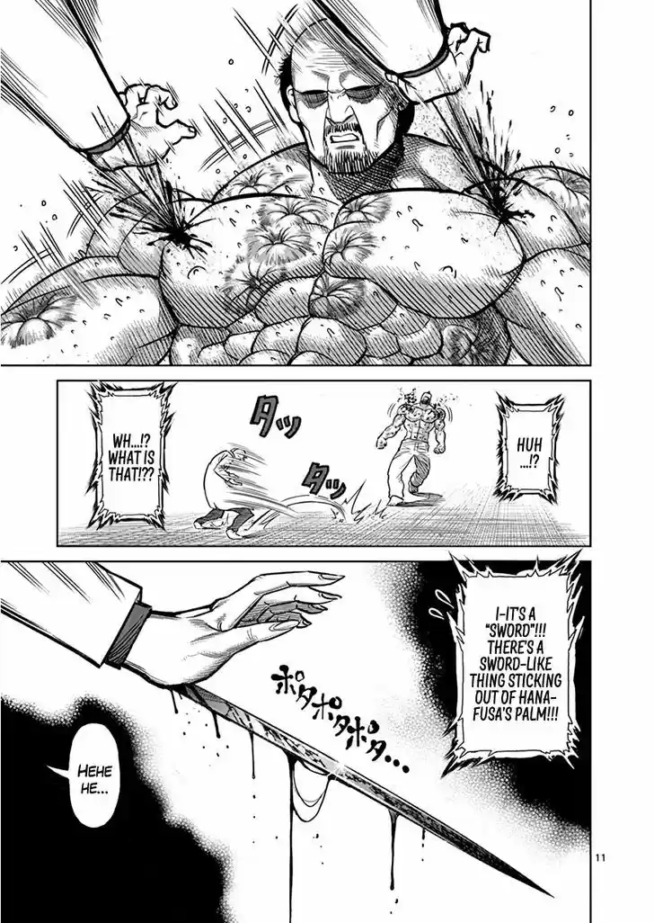 Read KENGAN ASHUA Manga Online