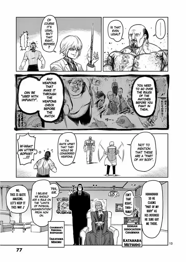 Read KENGAN ASHUA Manga Online