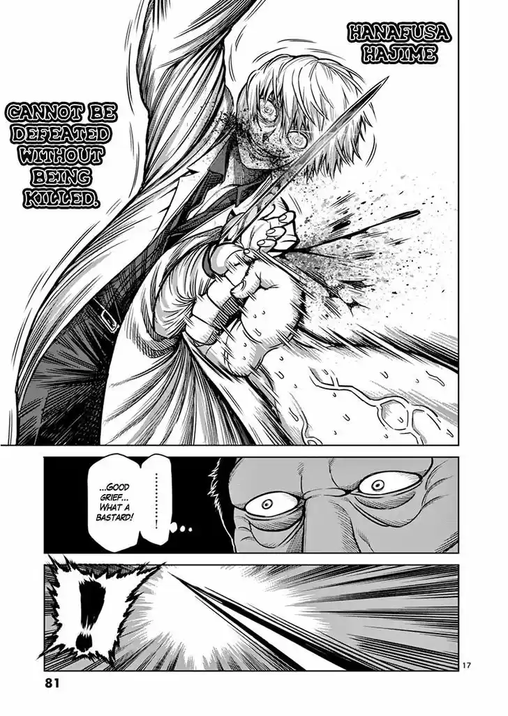 Read KENGAN ASHUA Manga Online