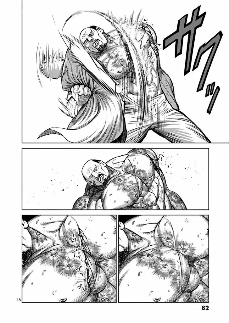 Read KENGAN ASHUA Manga Online