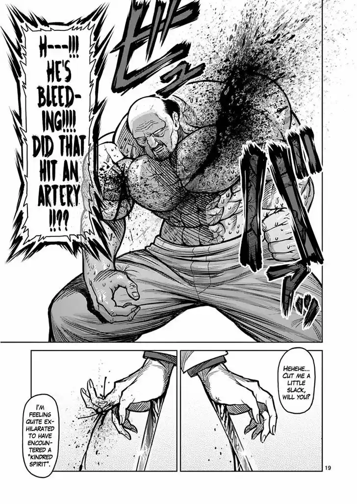 Read KENGAN ASHUA Manga Online
