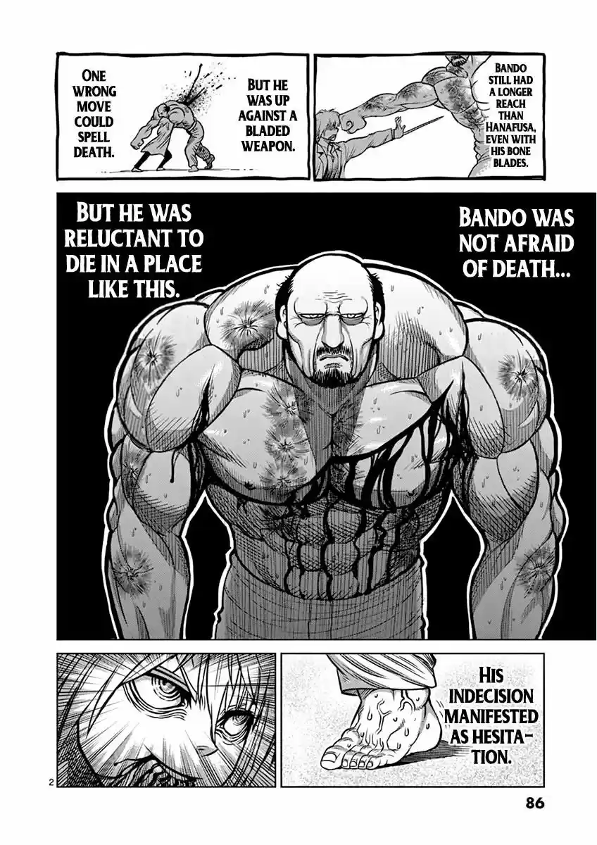 Read KENGAN ASHUA Manga Online