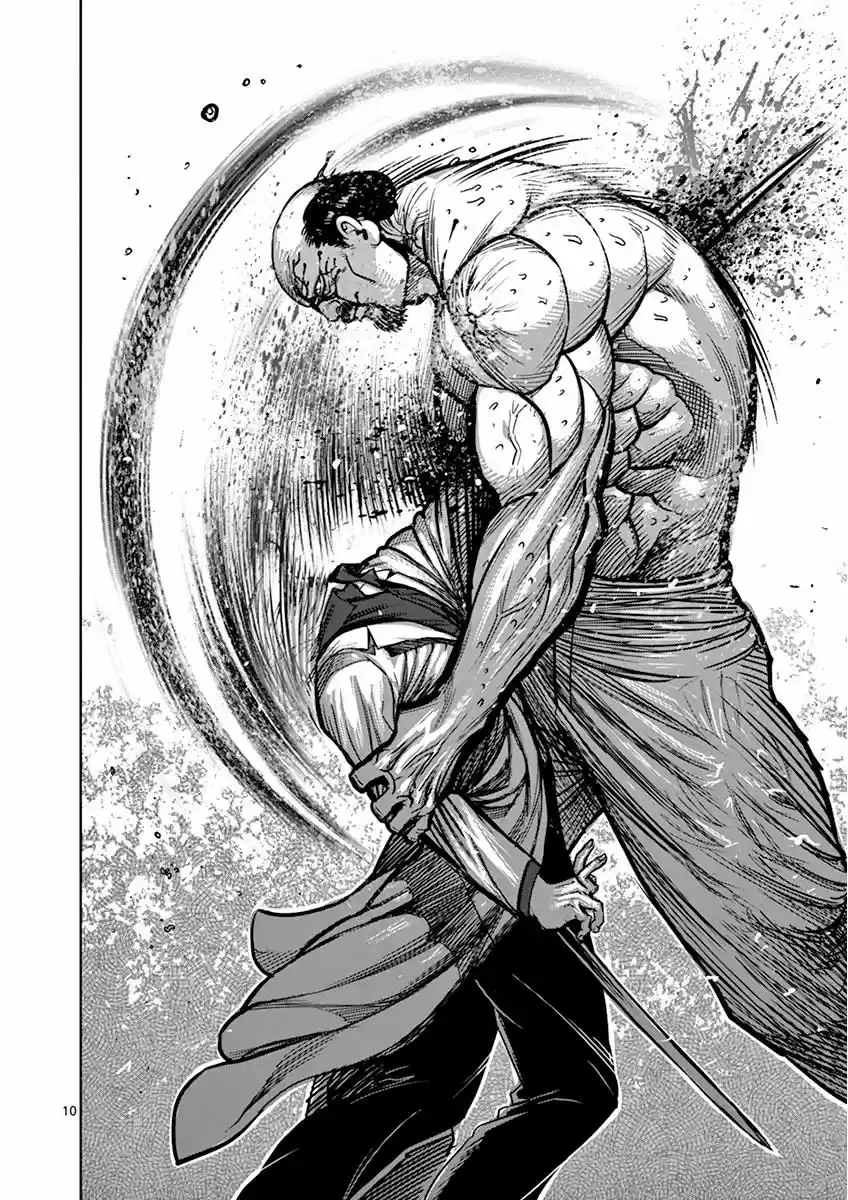 Read KENGAN ASHUA Manga Online