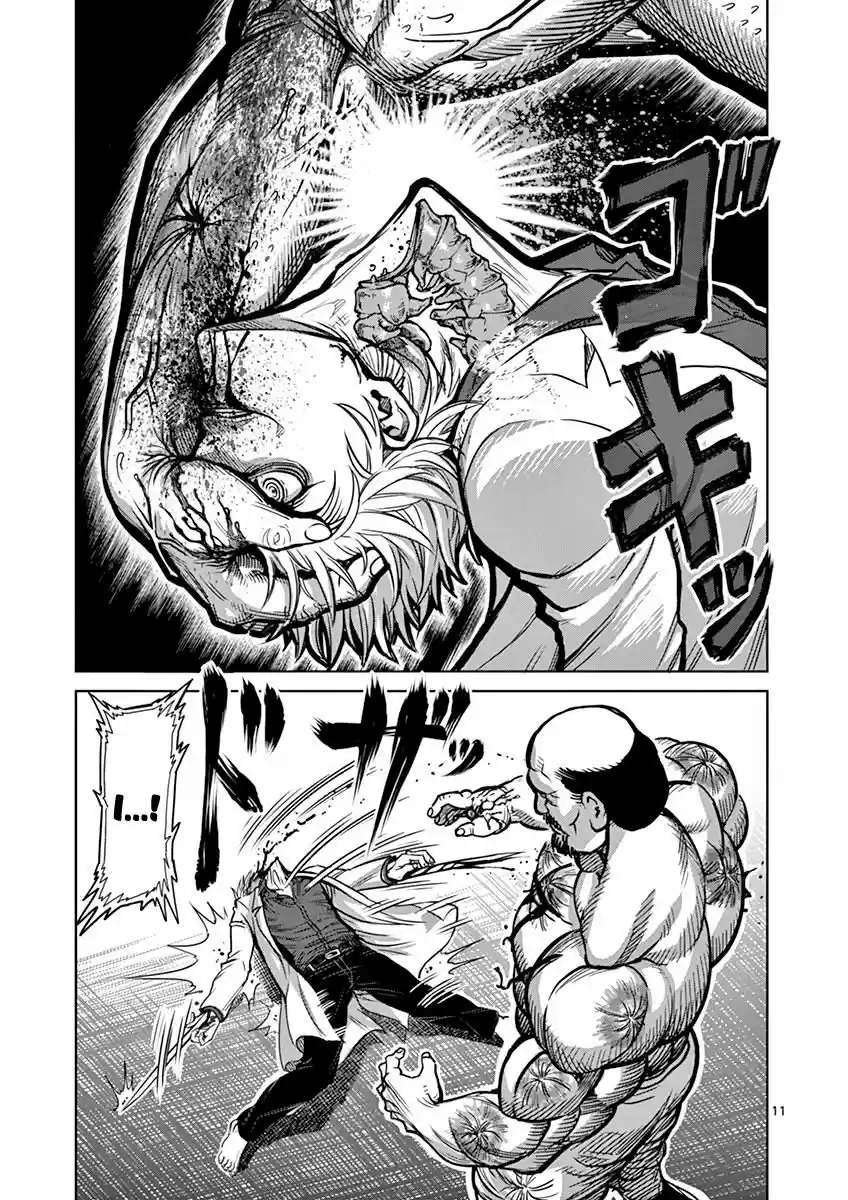 Read KENGAN ASHUA Manga Online
