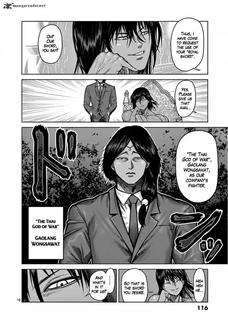 Read KENGAN ASHUA Manga Online