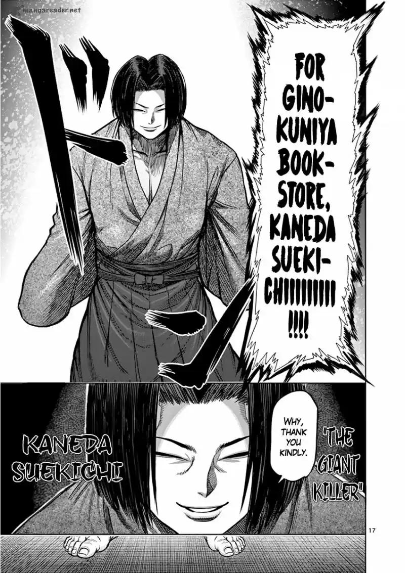 Read KENGAN ASHUA Manga Online