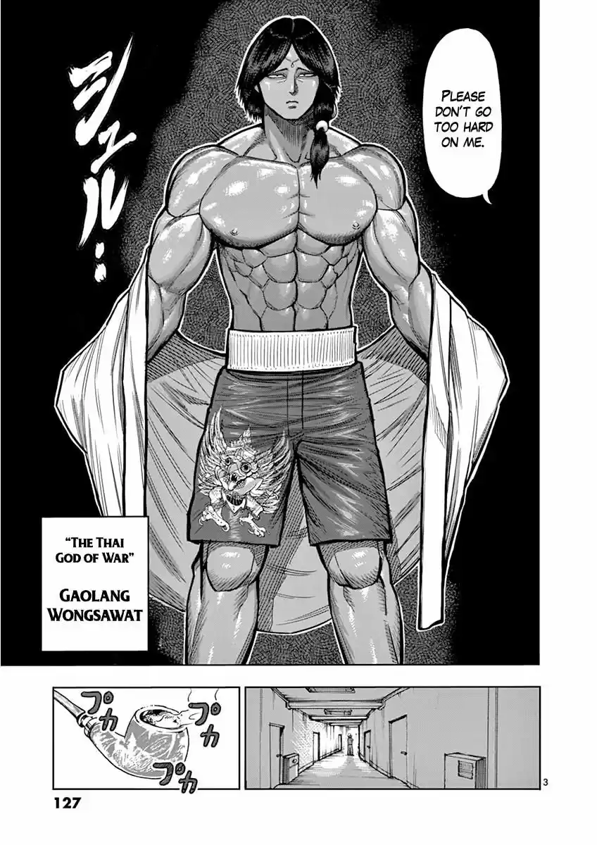 Read KENGAN ASHUA Manga Online