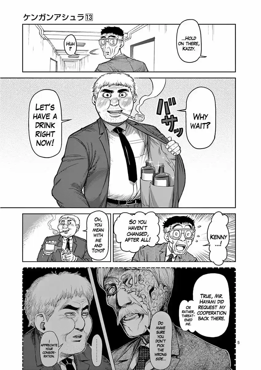 Read KENGAN ASHUA Manga Online