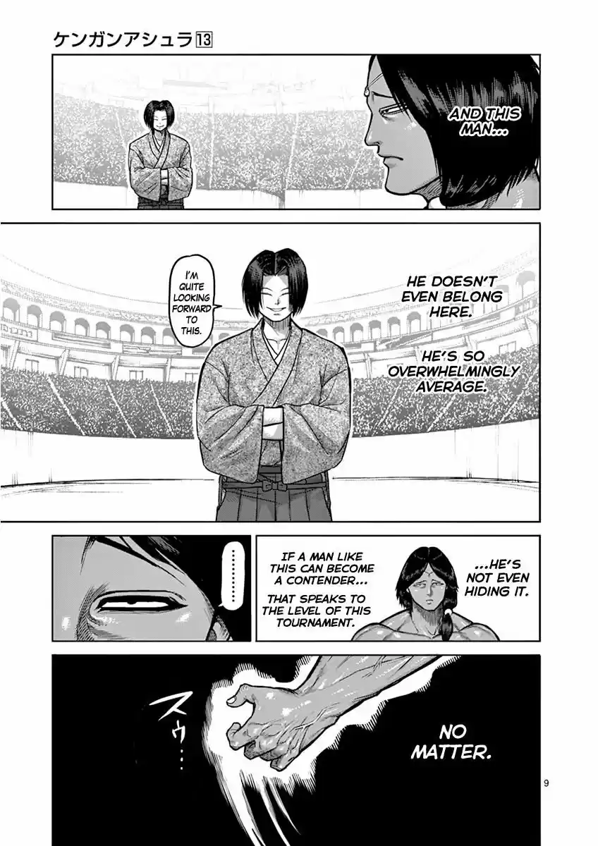 Read KENGAN ASHUA Manga Online