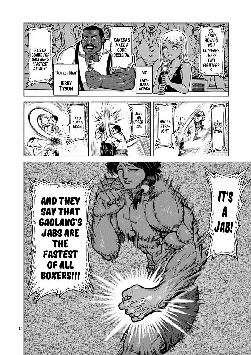 Read KENGAN ASHUA Manga Online