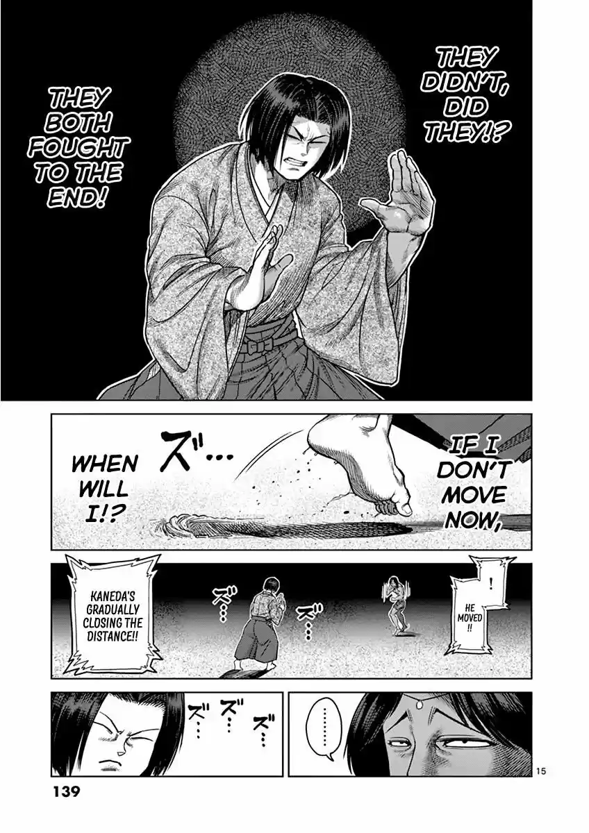 Read KENGAN ASHUA Manga Online
