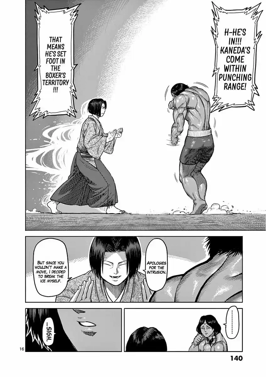 Read KENGAN ASHUA Manga Online
