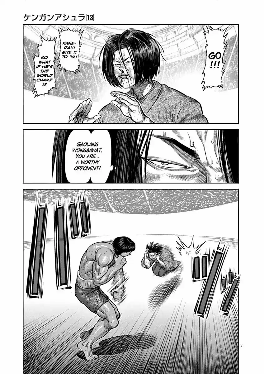 Read KENGAN ASHUA Manga Online