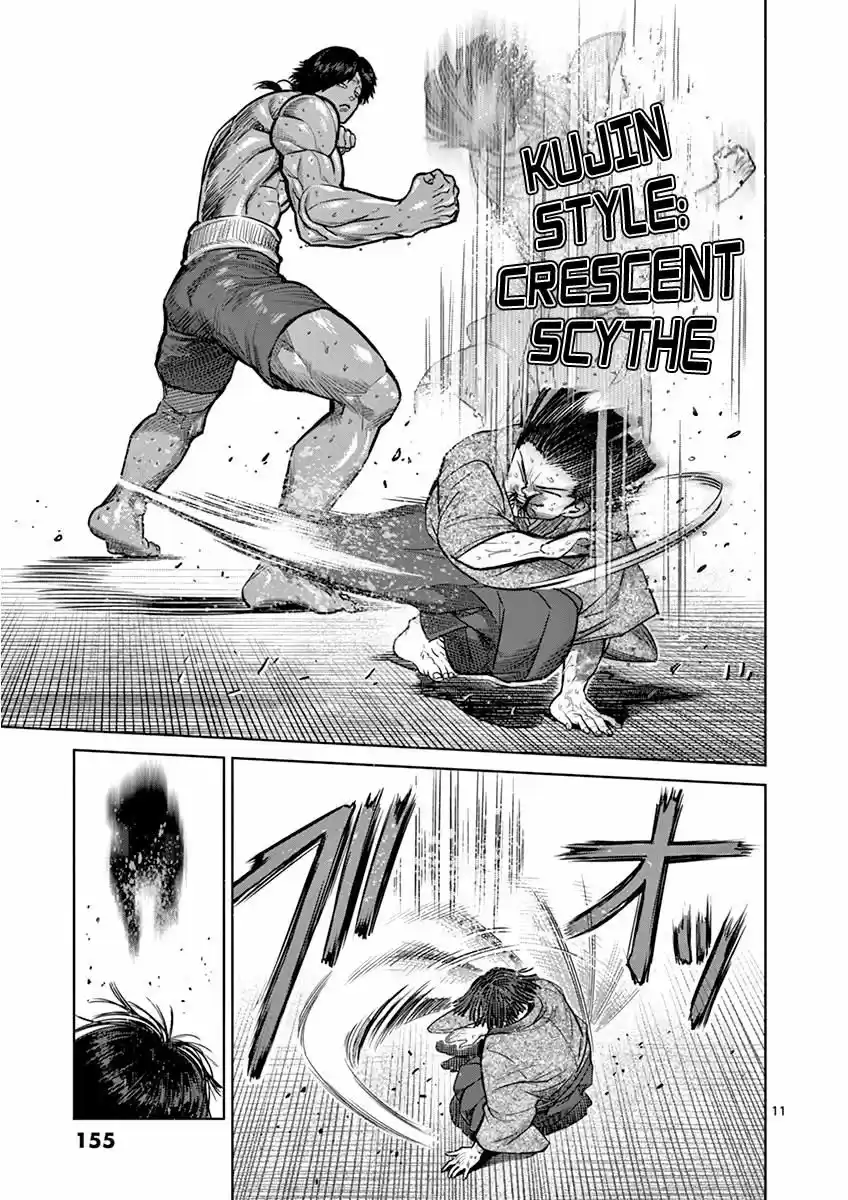 Read KENGAN ASHUA Manga Online