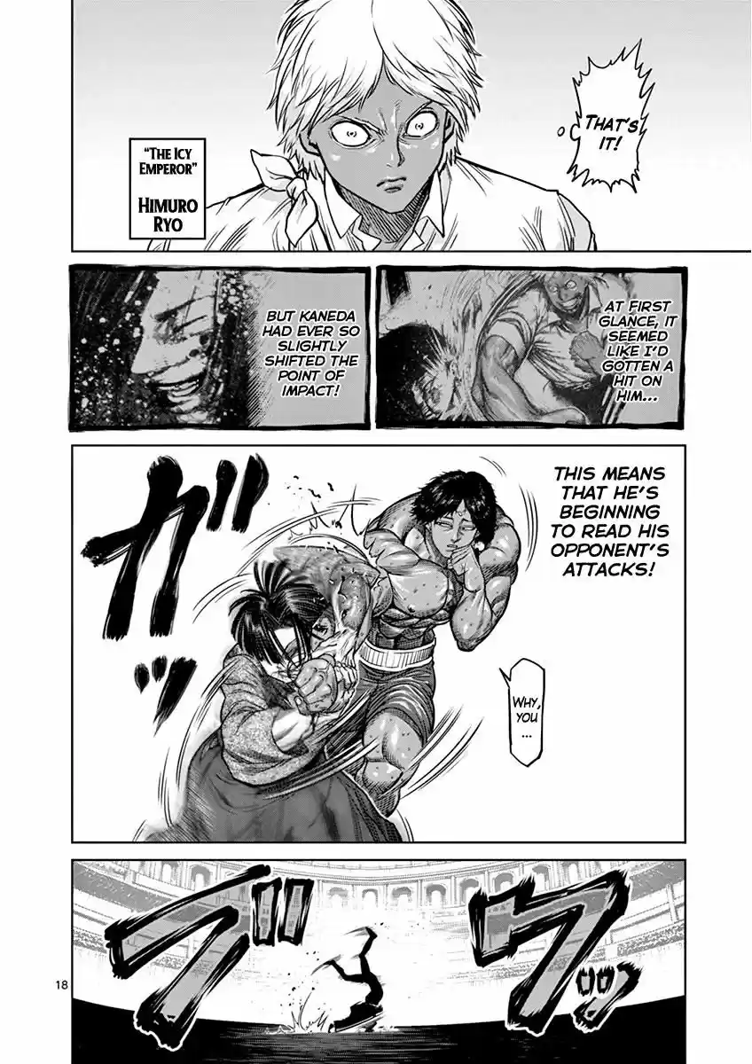 Read KENGAN ASHUA Manga Online