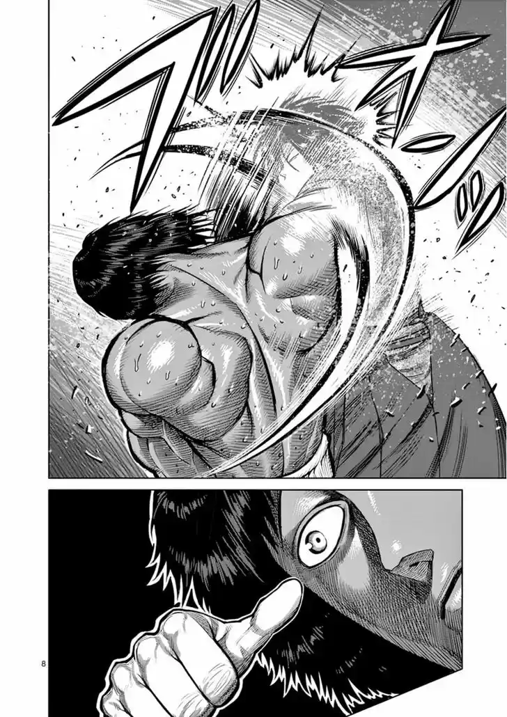 Read KENGAN ASHUA Manga Online