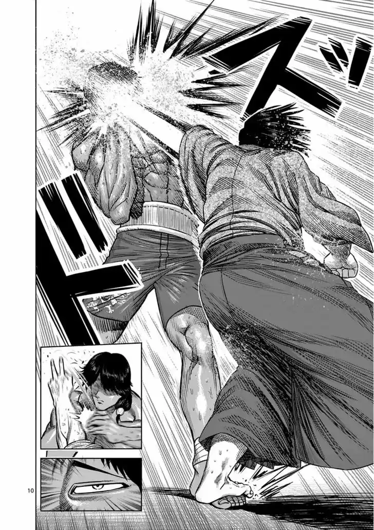 Read KENGAN ASHUA Manga Online