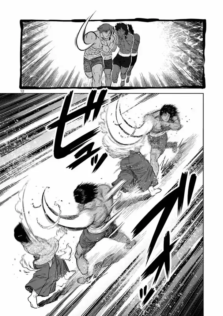 Read KENGAN ASHUA Manga Online