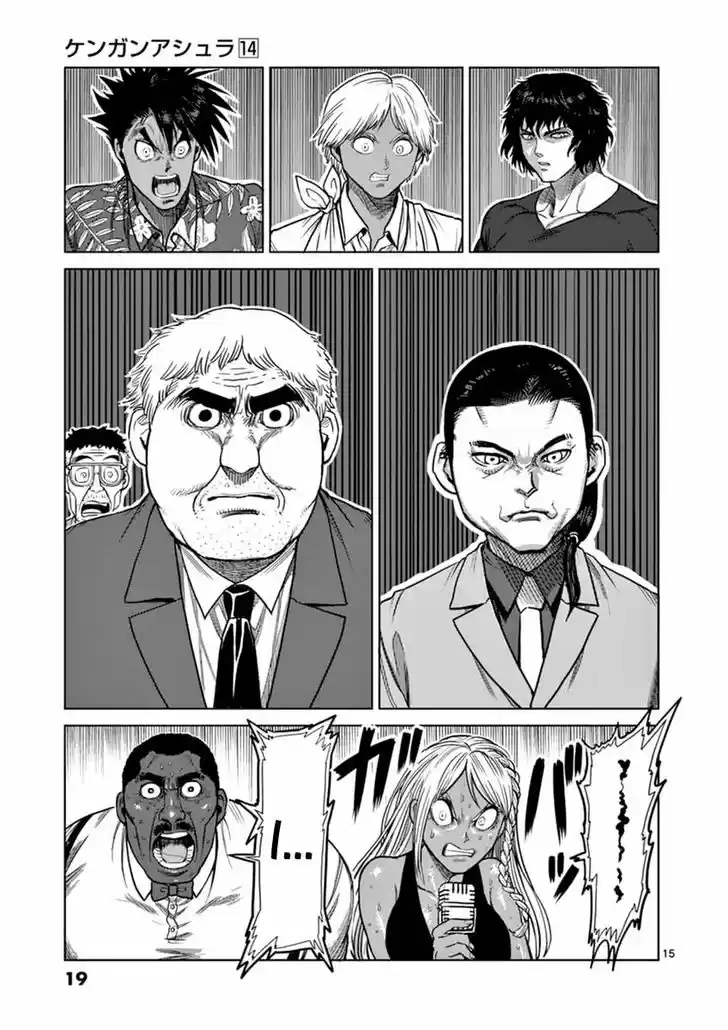 Read KENGAN ASHUA Manga Online