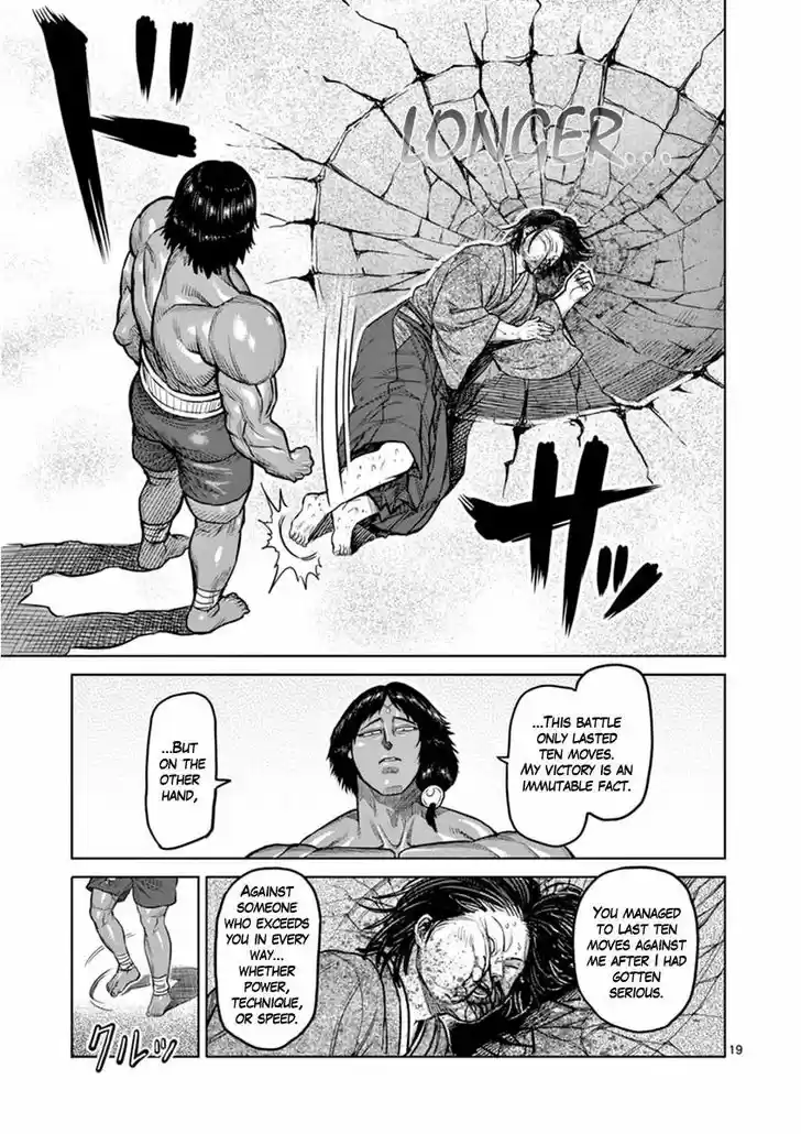 Read KENGAN ASHUA Manga Online