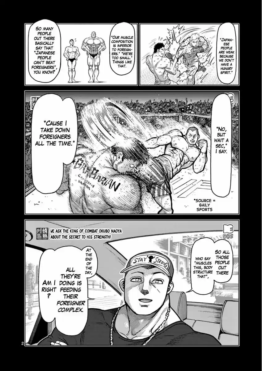 Read KENGAN ASHUA Manga Online