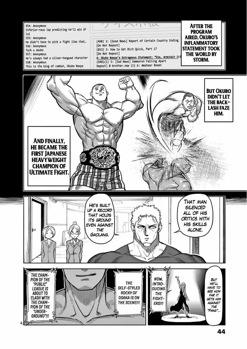 Read KENGAN ASHUA Manga Online