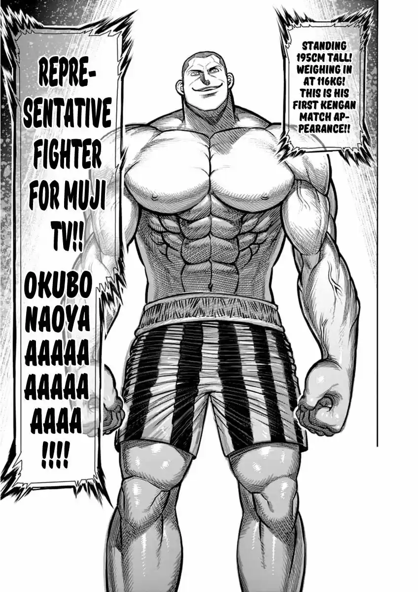 Read KENGAN ASHUA Manga Online
