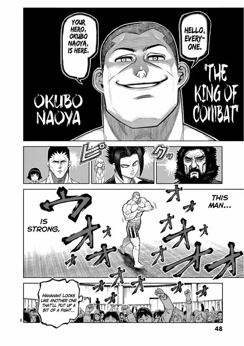 Read KENGAN ASHUA Manga Online