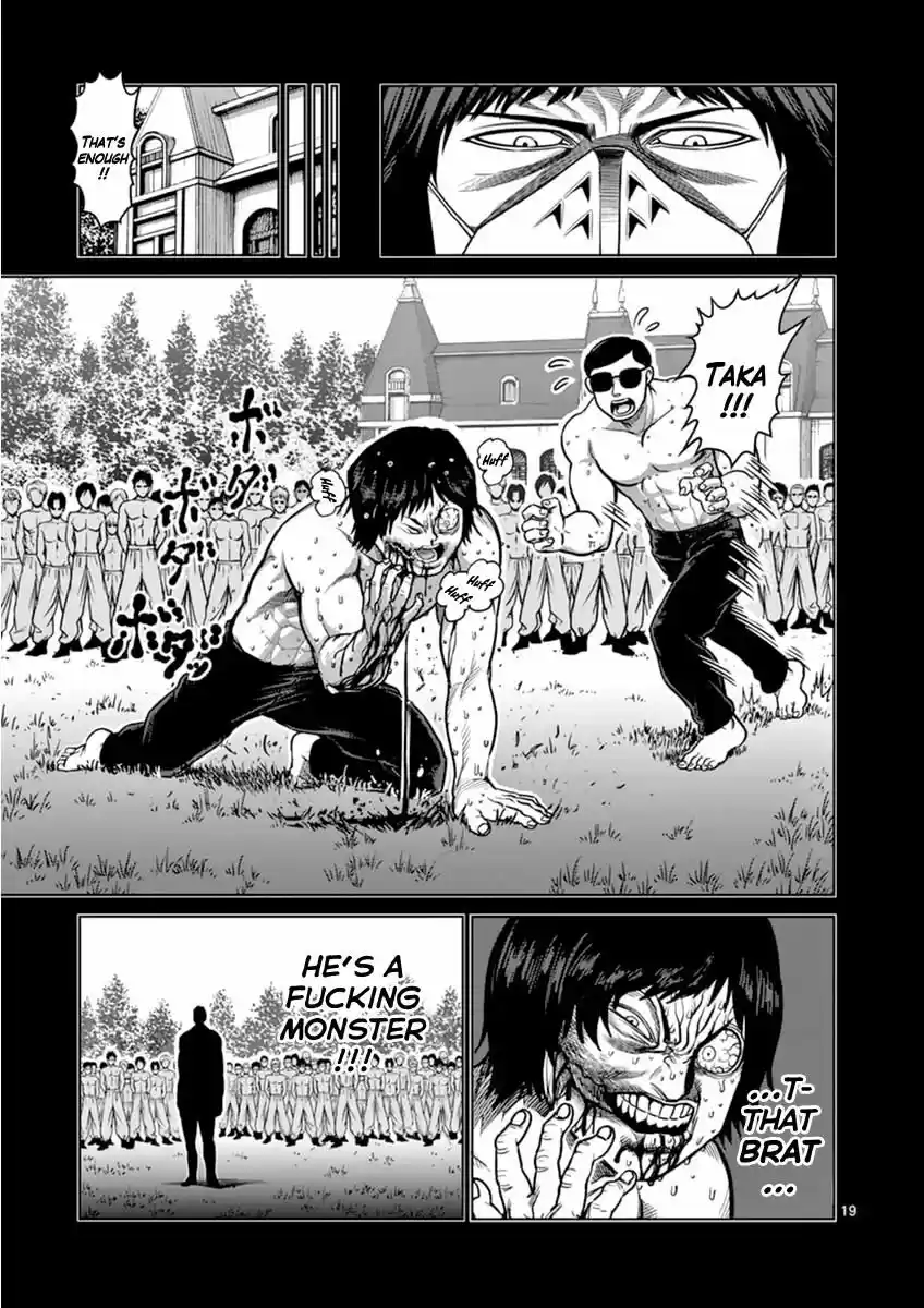 Read KENGAN ASHUA Manga Online