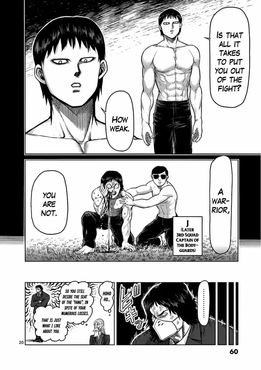 Read KENGAN ASHUA Manga Online