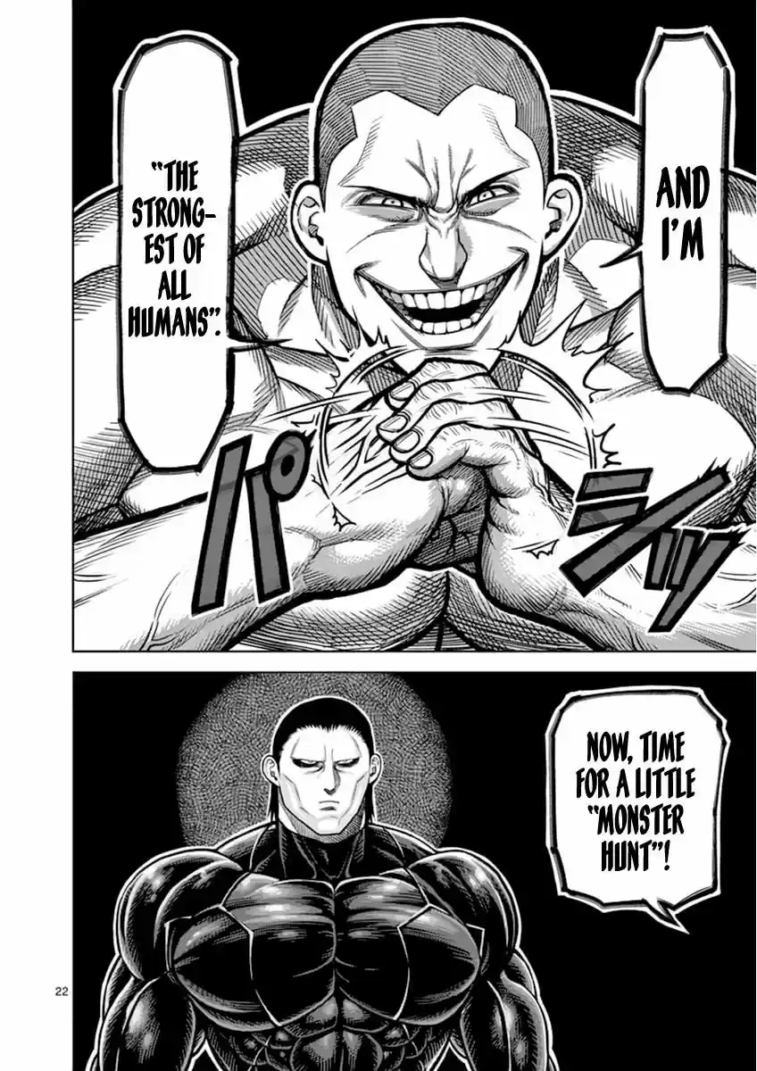 Read KENGAN ASHUA Manga Online