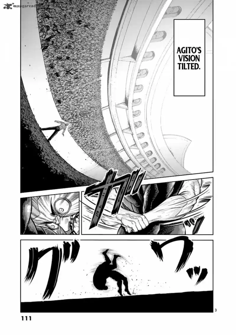 Read KENGAN ASHUA Manga Online