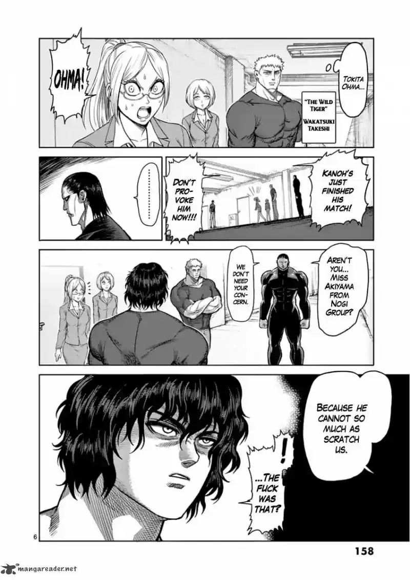 Read KENGAN ASHUA Manga Online