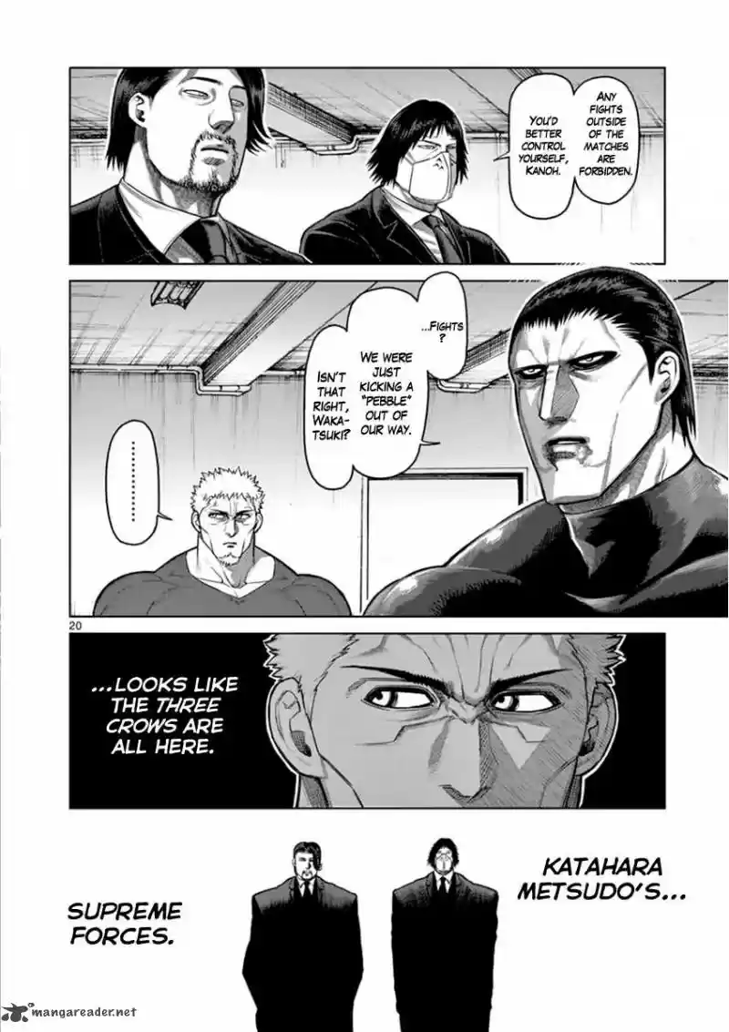 Read KENGAN ASHUA Manga Online