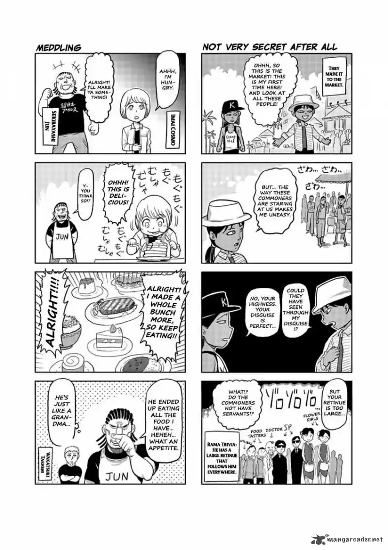 Read KENGAN ASHUA Manga Online
