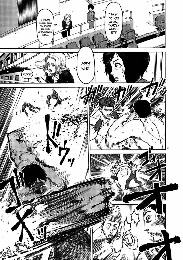 Read KENGAN ASHUA Manga Online