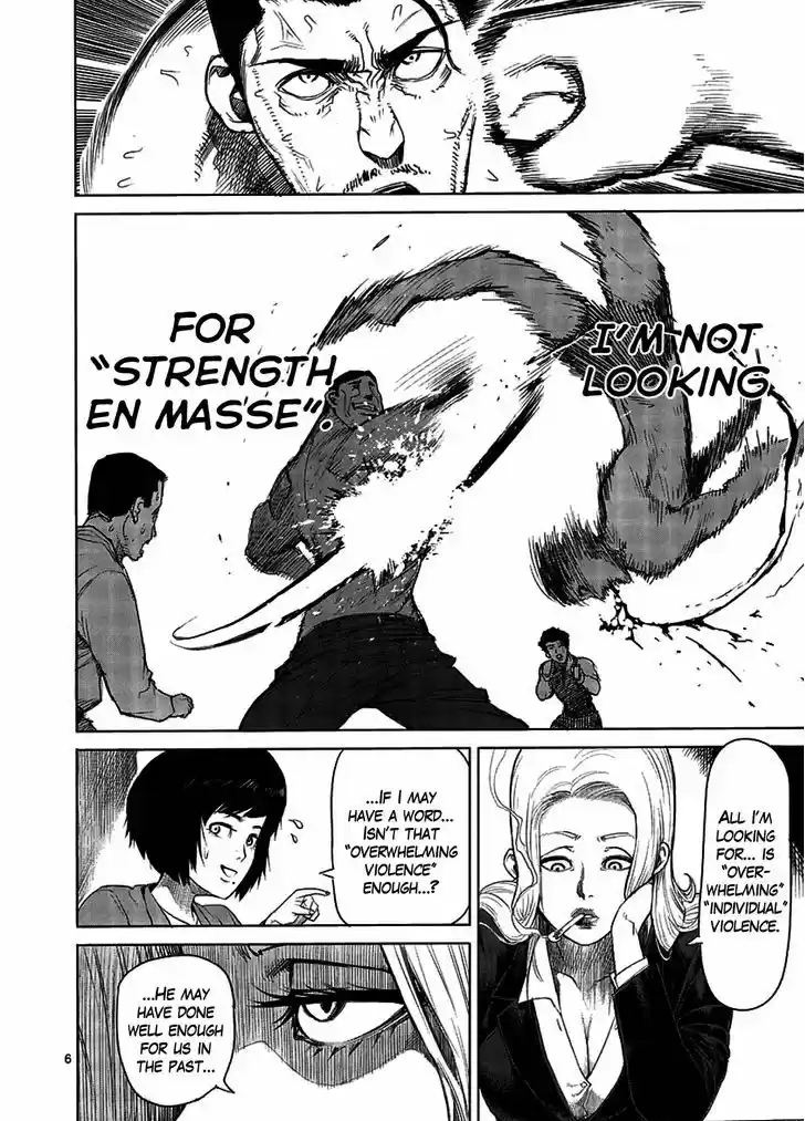 Read KENGAN ASHUA Manga Online